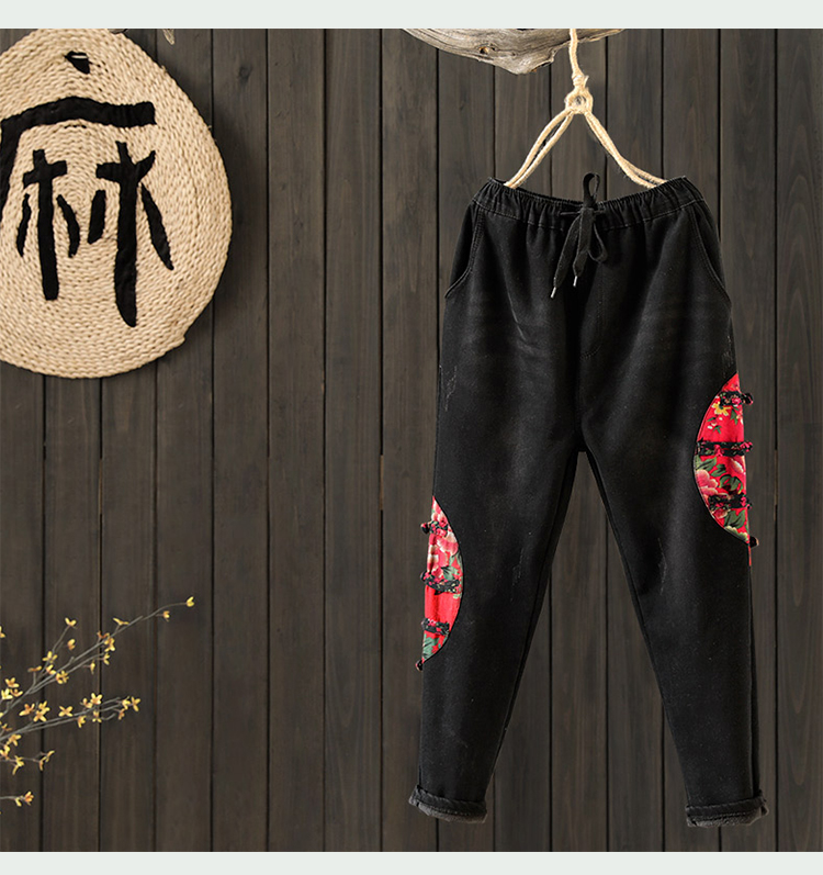 [Kết thúc giải phóng mặt bằng 2 miếng và một nửa giá] miếng vá khóa lỏng lẻo cộng với quần jean dày nhung chân harem quần nữ quần jean nữ thu đông