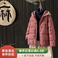 [Kết thúc mùa giải gấp 6,8 lần] áo bông cổ điển kẻ sọc độn bông áo khoác ngắn áo khoác nữ áo phao lông vũ nữ hàn quốc