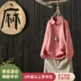 [Kết thúc giải phóng mặt bằng 2 mảnh rưỡi áo len cardigan
