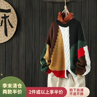 [Kết thúc giải phóng mặt bằng 2 mảnh và một nửa giá] Áo len cổ tròn chia cổ áo len rộng rãi áo len nữ thời trang nữ đẹp