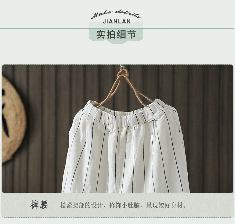 Chàm cotton và vải lanh cắt quần quần phần mỏng mùa hè mới văn học fan loose hoang dã sọc quần âu quần harem quần tây baggy nữ