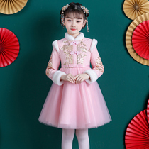 Girls Hanfu winter clothes plus velvet thickened Chinese New Year Chinese style Tang costume winter costume childrens New Years dress cheongsam New Year