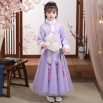 Chinese style girls New Years dress childrens Hanfu costume Tang dress thickened baby New Years dress winter dress women