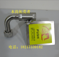 Full 304 stainless steel emergency vertical eye washer valve switch elbow original accessories factory direct Benshang