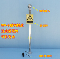 Industrial 304 material static elimination ball releaser Human body antistatic device with indicator board Benshang explosion-proof