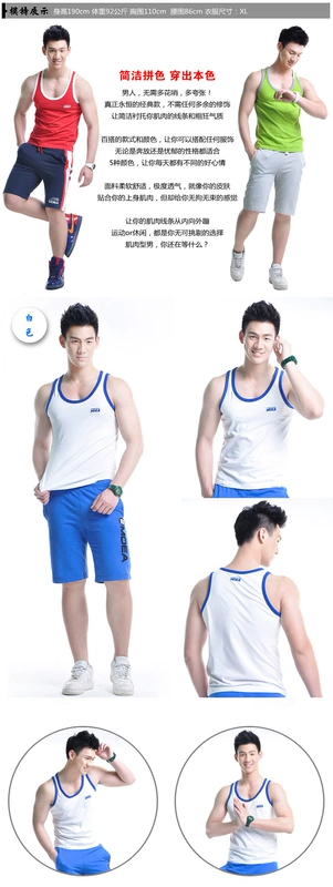 Áo vest thể thao sọc nam triều Slim phiên bản Hàn Quốc của mùa hè cotton thấm mồ hôi nam màu vest thể dục