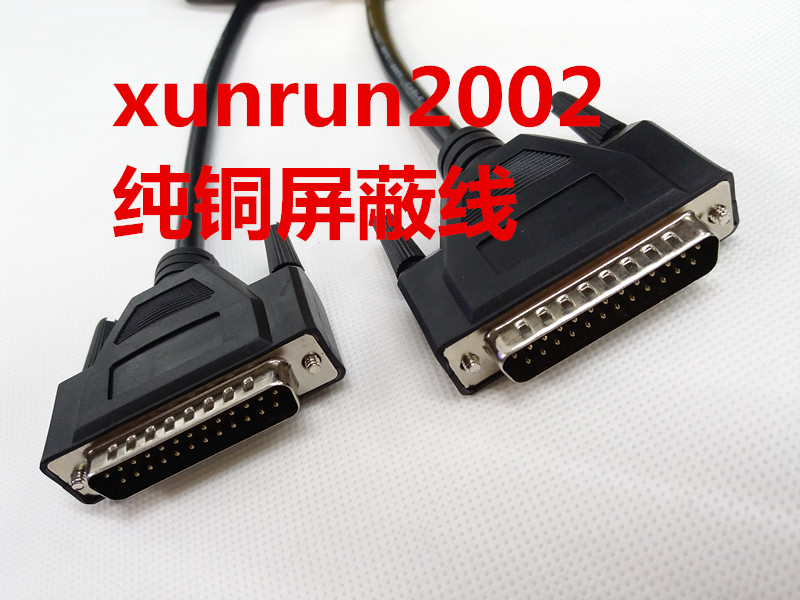 Pure copper DB25 extension cable Male to male to female 25-pin connection cable Serial port parallel port printer data cable