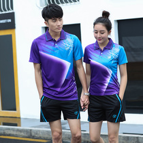 Mens and womens quick-drying couple table tennis suit suit belongs to the fried pipe element to raise the chicken flow