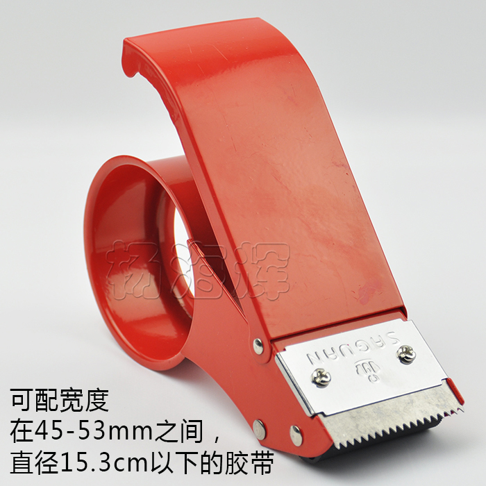 10 Fall resistant thickened iron cutting machine Packer Tape Cutter sealing box Duct Tape Machine 50mm-Taobao
