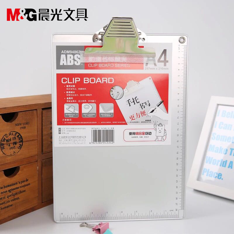 Morning light aluminium alloy A4 plate clip ADM94862 94870 Vertical type plate clip information clip anti slip writing base plate clip