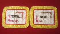 Cultural Revolution (Victory in All Attacks - Plum Blossom) Pair of Hand-Embroidered Pillowcases - Brand New and Unused
