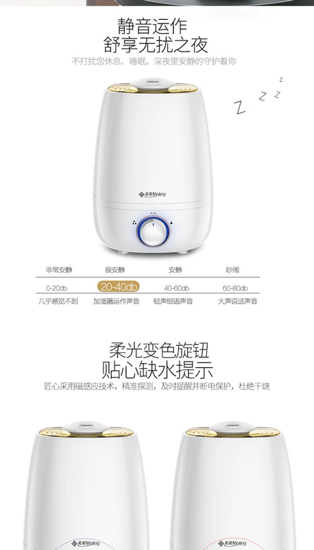 Meiling máy tạo độ ẩm câm nhà công suất lớn phòng ngủ văn phòng điều hòa không khí thanh lọc nhỏ máy hương liệu nhỏ - Máy giữ ẩm