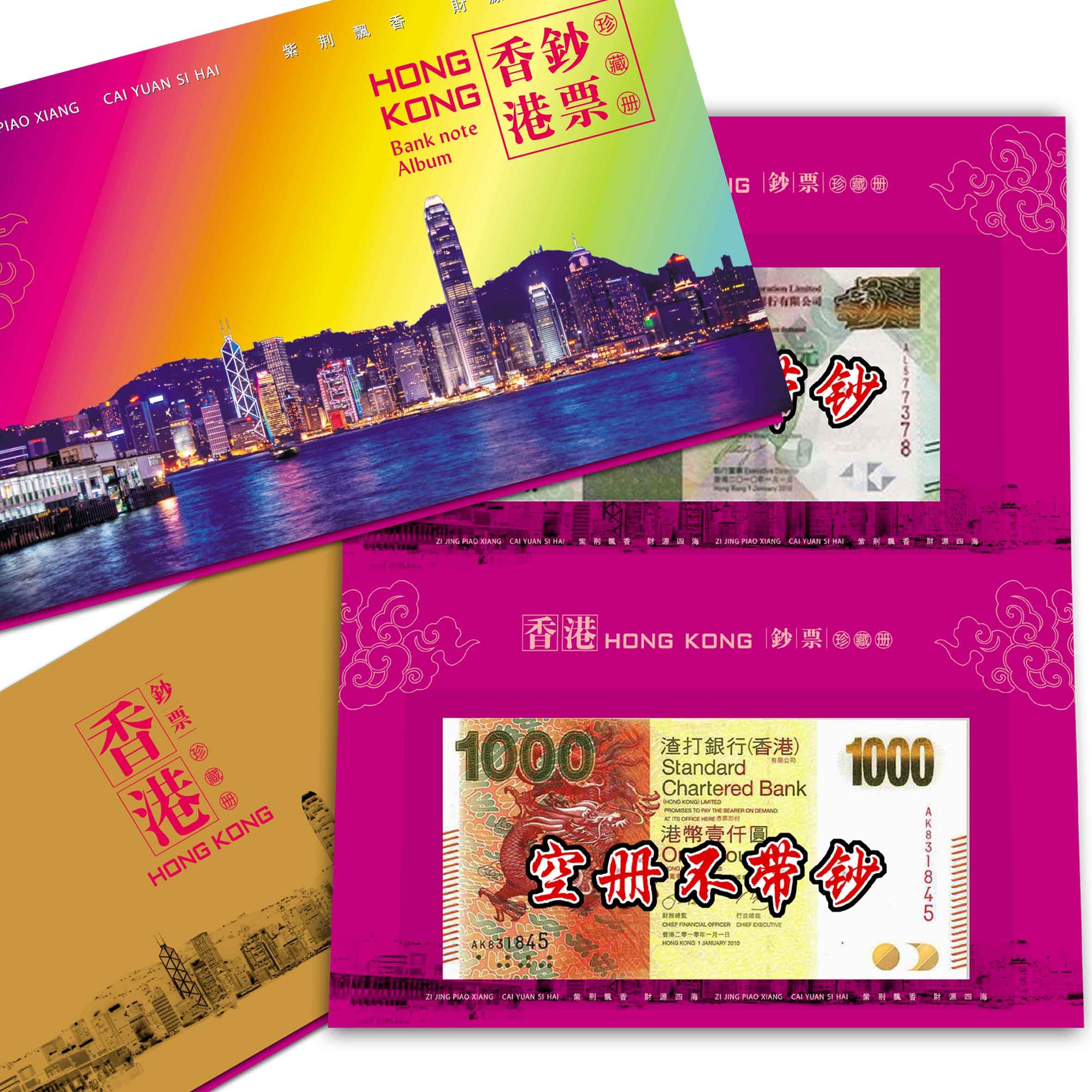 Empty book Hong Kong banknotes empty book can hold two arbitrary Hong Kong dollars Plastic banknotes empty book Hong Kong banknotes