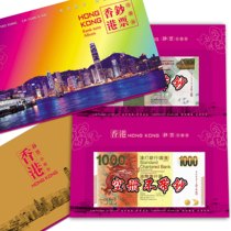 Empty book Hong Kong banknotes empty book can be placed two any Hong Kong dollar plastic banknotes empty book Hong Kong banknotes