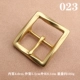023-Brass Sunny Buckle-4.0см