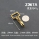 Z067A