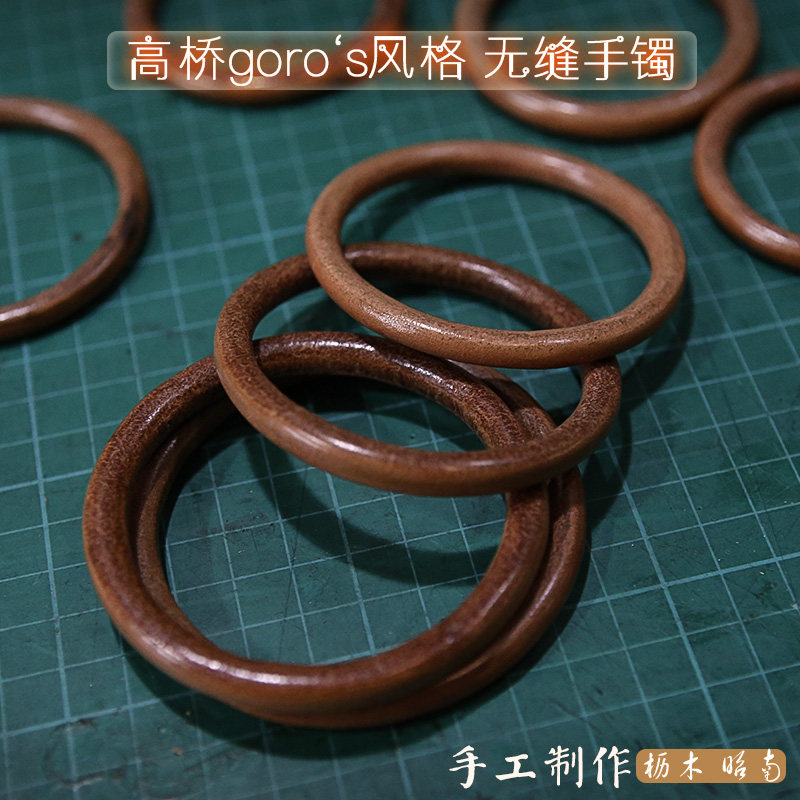goros Takahashi Goro ring of life Pure handmade cowhide bracelet Copper buckle magnet leather bracelet