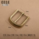 031E -Bonerdle Point Buckle -3,9 см.
