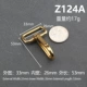 Z124A