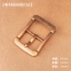 Медный узор «Корова 10» 4,1см.