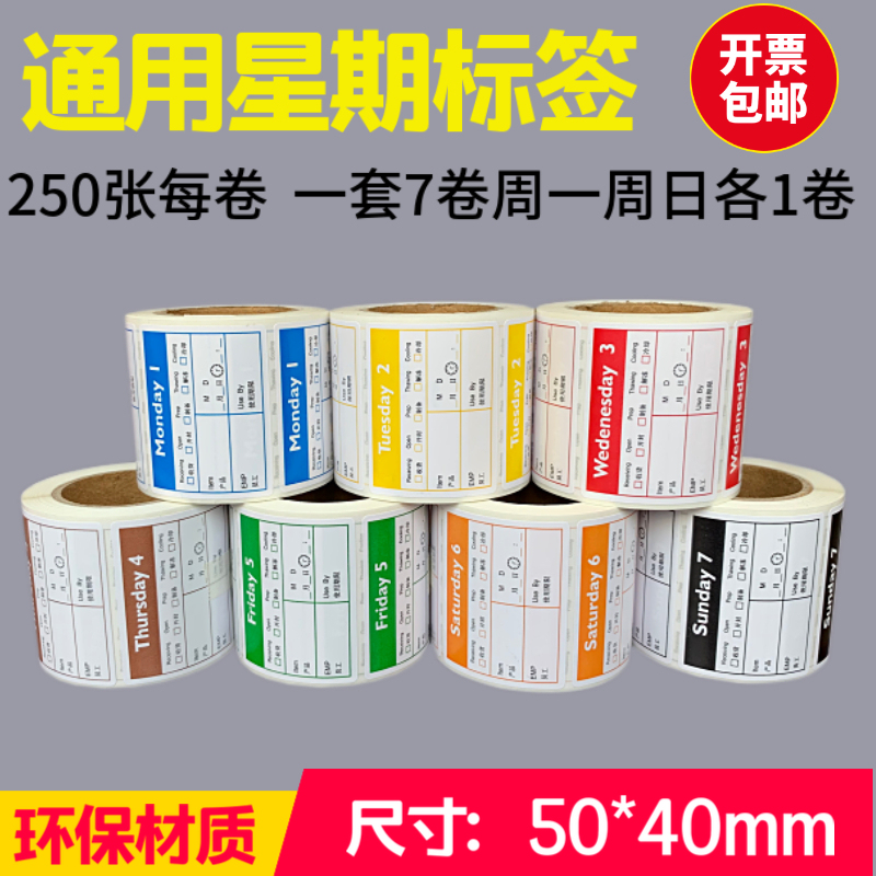 Weekly Label Stickers, Hotel-Specific Food Time Management Stickers, Thawing Labels, Cooling Preparation Opening Labels