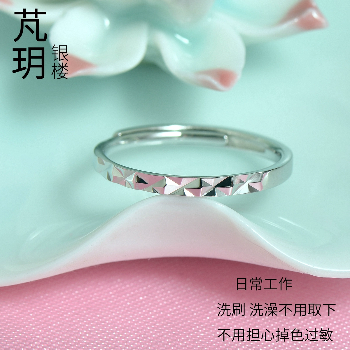 Peng Yue Sterling Silver Starry Glossy Ring Nữ Mở Ring Ring S925 Sinh viên Hàn Quốc Cặp đôi đơn giản Vòng đuôi - Nhẫn