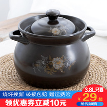Casserole stew pot Household gas soup pot Ceramic pot Soil casserole High temperature resistant boiling Chinese medicine soup pot Clay pot pot stall