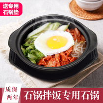 Ceramic high temperature resistant shallow pot Stone pot Clay pot Rice braised chicken rice Rice noodle eggplant pot Hotel restaurant special casserole