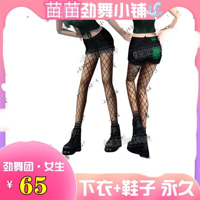 New Popular Women's Denim Mesh Sexy Pantyhose + Cool Girls' Boots Permanent Yy Matching Set New Popular Women's Denim Mesh Sexy Pantyhose + Cool Girls' Boots Permanent Yy Matching Set