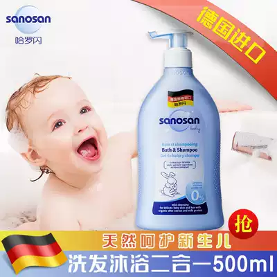 Sanosan Children's shampoo and bath two-in-one 500ml Boy and girl 0-3-6-12 years old Shampoo Shower Gel