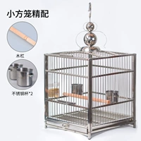 Клетная метка Xiaofang (36*36*42) Aobi Brother Xuanfeng