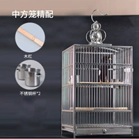 Китайская клетчатая метка (36*36*56) Aobi Brother Xuanfeng