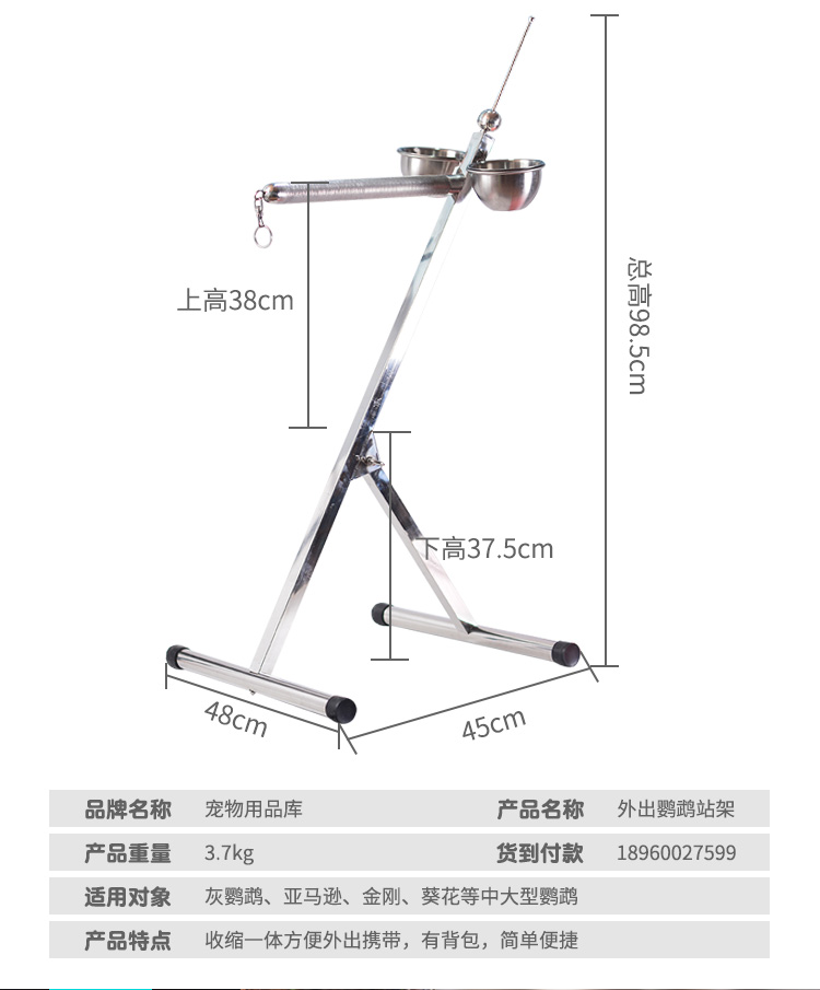 Flash thỏ cung cấp bằng thép không gỉ 304 con vẹt lớn đứng trở lại khung vẹt xám King Kong Amazon ra khung - Chim & Chăm sóc chim Supplies lồng chim sắt