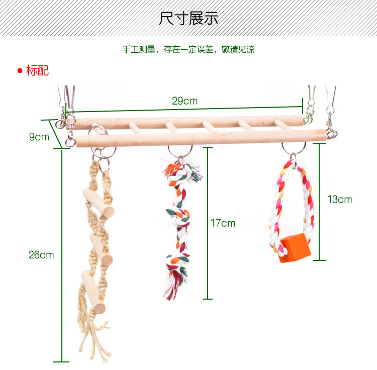 Lớn, vừa và nhỏ vẹt cung cấp kết hợp cắn đồ chơi đu trạm thanh khung leo thang vẹt chim đồ chơi chim lồng - Chim & Chăm sóc chim Supplies thức ăn cho chim