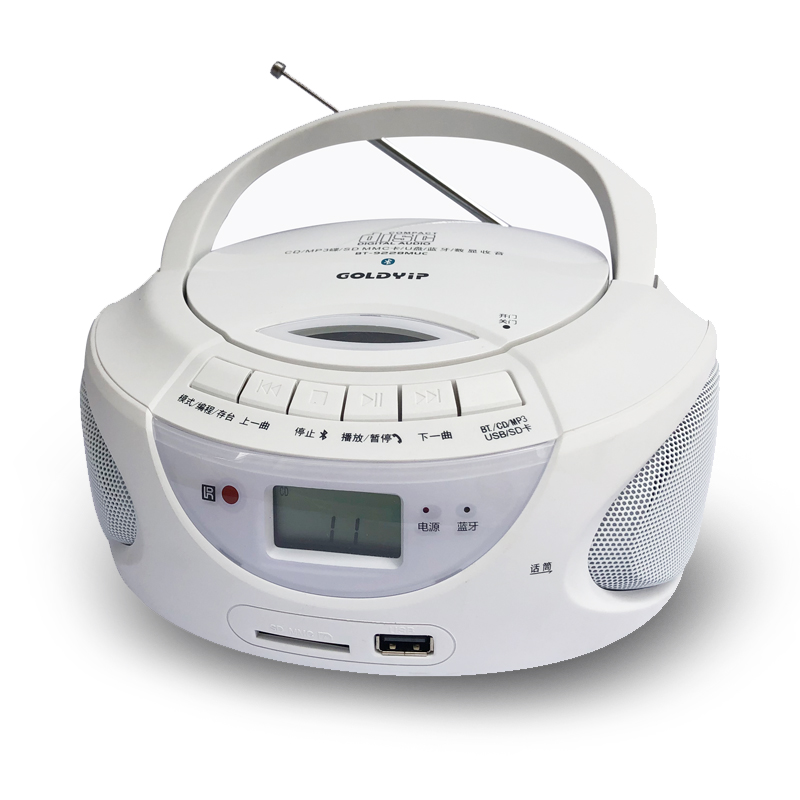 Gold Industry 9228 Bluetooth CD Machine High Fidelity CD Player Home CD Radio English CD Learning Machine Fetal Teaching Machine