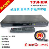 Japan Toshiba dvd player Home HD vcd music CD player English listening disc CD player