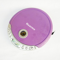 Special portable CD player English listening CD learning machine music CD player hearme