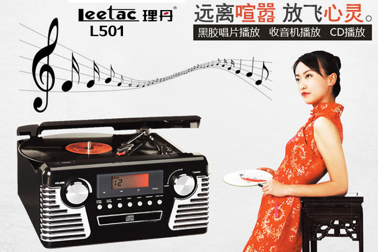 đầu đĩa than audio technica at-lp3	 Đặc biệt Li Dan L501 máy ghi âm máy tính để bàn máy ghi âm retro vinyl Radio CD máy ghi âm điện máy quay đĩa 	mua máy nghe nhạc đĩa than