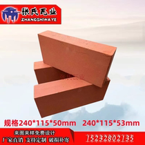 Red clear water bricks fired bricks 95 standard bricks floor tiles clay bricks red bricks wall bricks garden landscape bricks red bricks