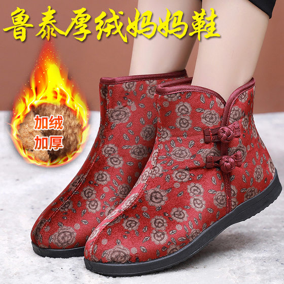 Autumn and winter Beijing middle-aged and elderly people add thick velvet to keep warm floral satin cotton boots and shoes for wife, grandma and mother with soft soles