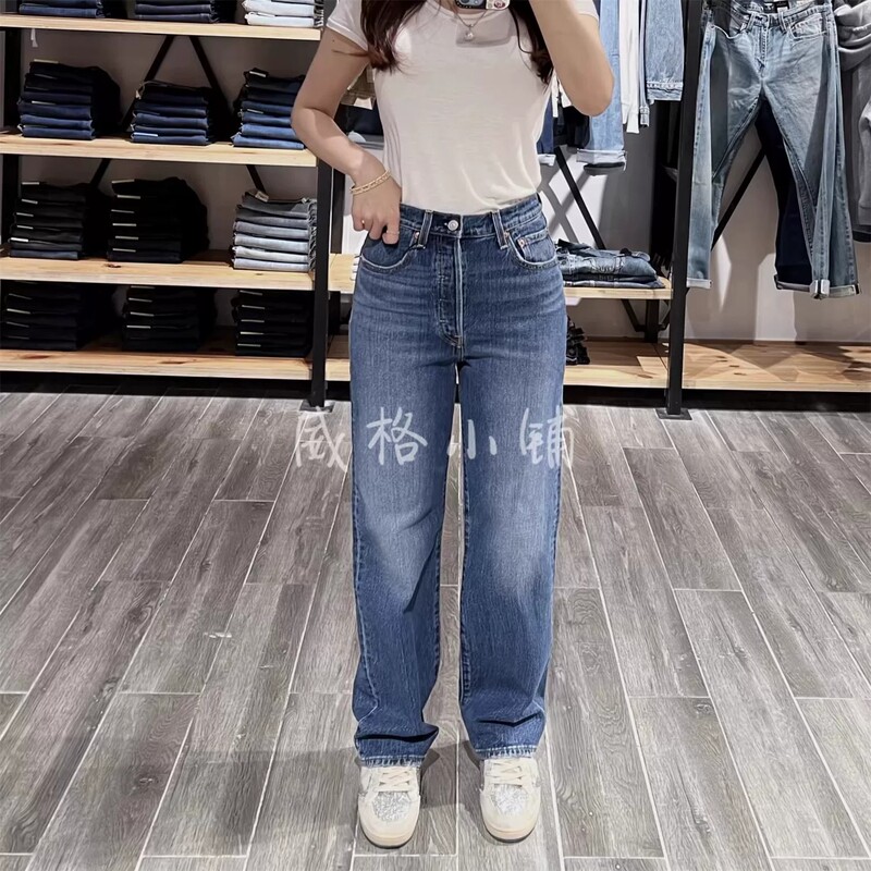 Levis Ribcage High-Waisted Straight-Leg Washed Blue Denim Women's Pants 72693-0218