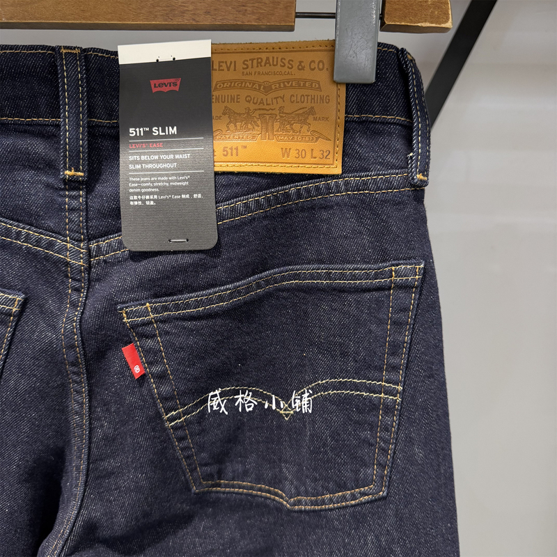 Levis Original Color 511 Slim Fit Denim Men's Pants 04511-6347