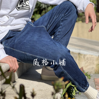 Able Jeans Stereo Cut Loose 3D Baggy Elasticated Leg Jeans 818021-305