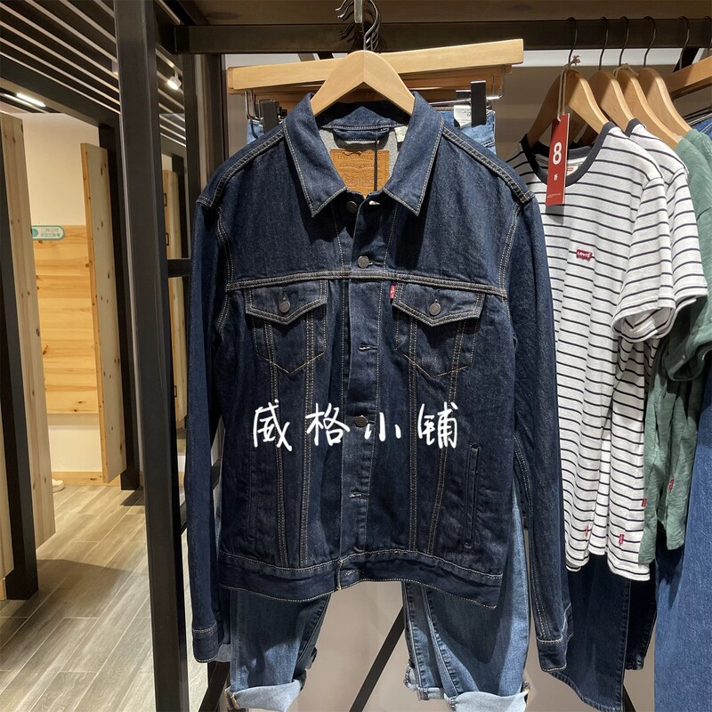 Levis Type-3 Original Color Denim Jacket 72334-0557 Levis Type-3 Original Color Denim Jacket 72334-0557