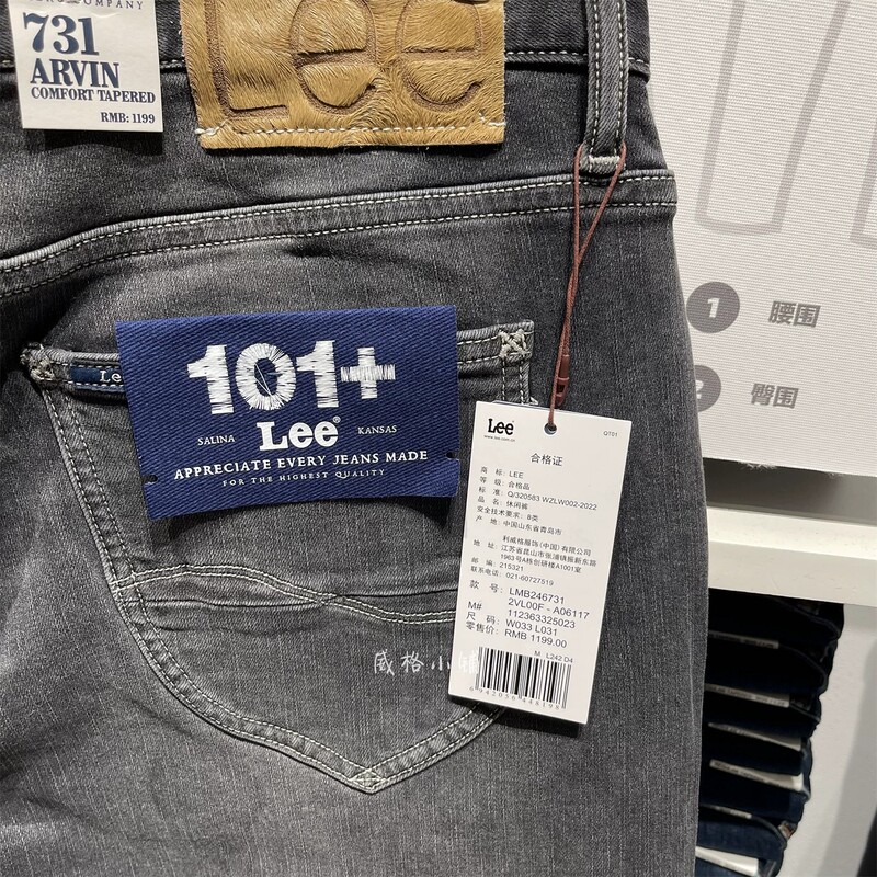 Lee Warm Rock 101+ Thick 731 Denim Men's Pants Lmb2467312Vl00F-A06117 Lee Warm Rock 101+ Thick 731 Denim Men's Pants Lmb2467312Vl00F-A06117