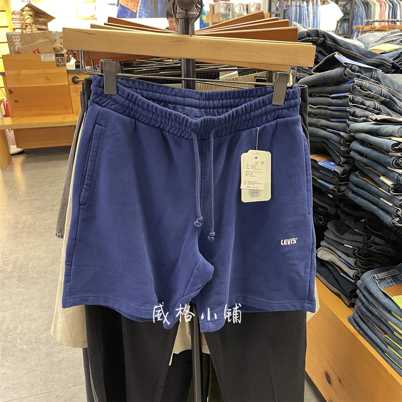 Levis Men's Knitted Elastic Denim Shorts A3779-0013