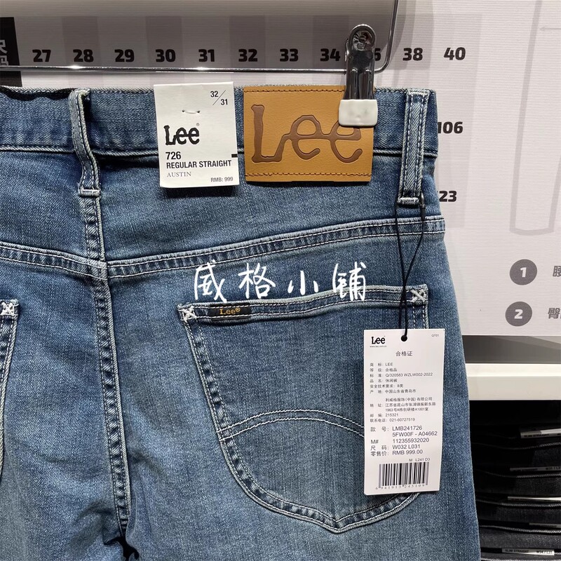 Lee Spring Collection 726 Standard Straight-Leg Men's Jeans Lmb2417265Fw00F-A04662