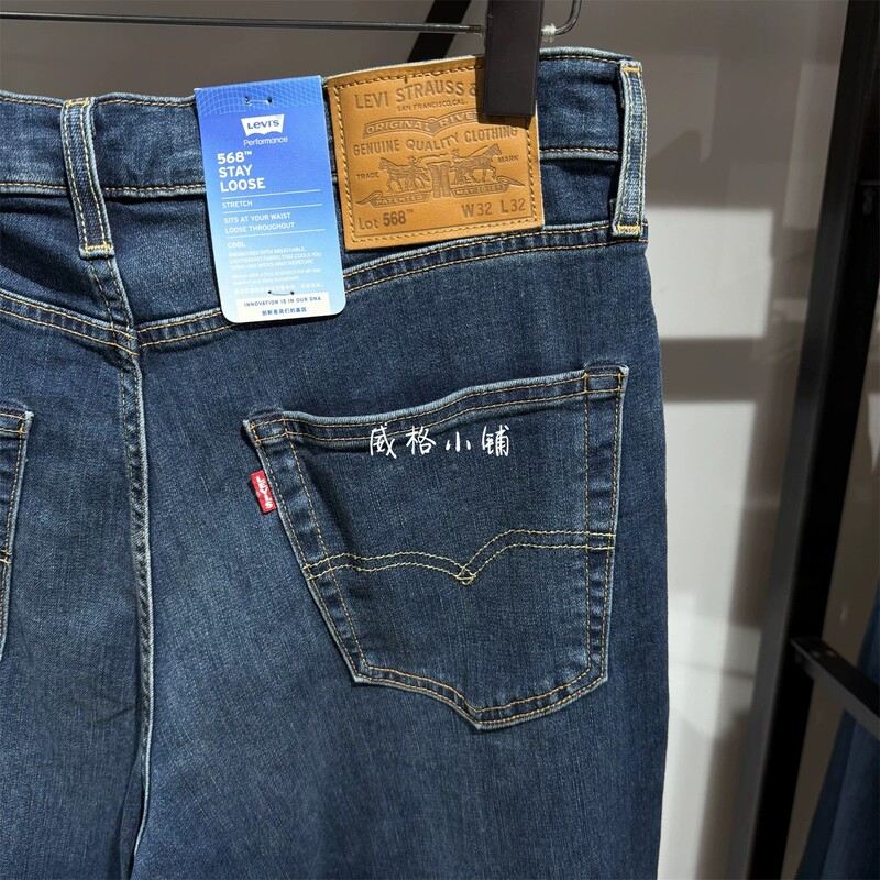 Thin Levis 568 Loose Straight-Leg Denim Men's Pants 29037-0126 Thin Levis 568 Loose Straight-Leg Denim Men's Pants 29037-0126