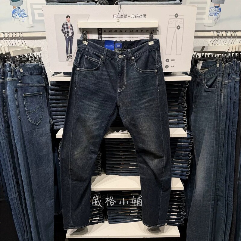Lee 731 Tapered Cut Men's Denim Pants Lmb256731207707-A09188