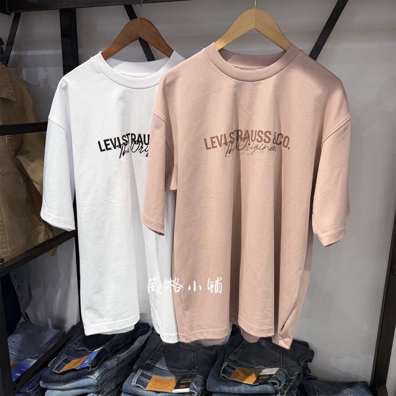 2026 Summer Levis New Men's Short-Sleeved T-Shirt 006Pz-0000-0001